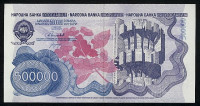 SFRJ, 500.000 dinara 1989, UNC, spomeniki, serija AA