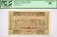 SHS 20 DINARJEV/80 KRON 1919., AUNC