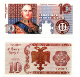 SRBIJA-10 DINARJEV fantazijski bankovec