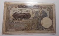 SRBIJA 100 dinara 1941  II.