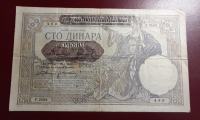 SRBIJA 100 dinara 1941 vodni znak Aleksander serija P