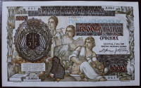 Srbija - 1000 dinara - 1941 - aUNC