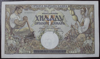 Srbija - 1000 dinara - 1942 - aUNC
