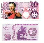 SRBIJA-20 DINARJEV fantazijski bankovec