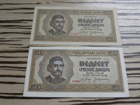 Srbija 50 dinara 1942