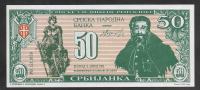 SRBIJA, 50 srbijanki, 1992, propagandni bankovec - UNC