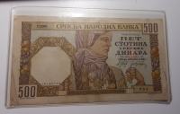 SRBIJA 500 dinara 1941 vodni znak ženska II.