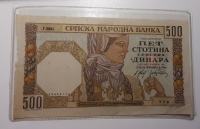 SRBIJA 500 dinara 1941 vodni znak ženska III.
