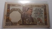 SRBIJA 500 dinara 1941 vodni znak ženska