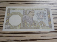 Srbija 500 dinara 1941 (vodni znak ženska)