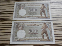 Srbija 500 dinara 1942
