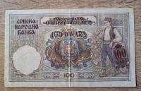 Srbska narodna banka  100 dinara, 1.maj 1941