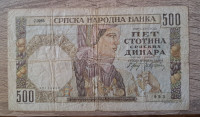 Srbska narodna banka 500 dinara, 1941