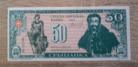 Srbska narodna banka, UNC bankovec