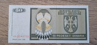 Srbska republika Bosne i Hercegovine 50 dinara, 1992