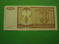 SRPSKA KRAJINA (KNIN) 1993 - 50000 DINARA - PRODAM