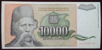 YU - 10 000 dinara - 1993 - UNC