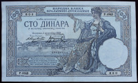 YU - 100 dinara - 1929 - P
