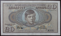 YU - 20 dinara - 1936