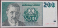 YU - 200 dinara - 1999 - UNC - AA 0000000