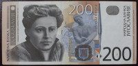 YU - 200 dinara - 2001