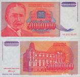 YU - 50 miliona  dinara - 1993 - UNC