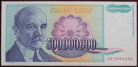 YU - 500 miliona dinara - 1993 - UNC