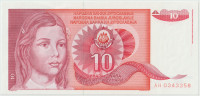 JUGOSLAVIJA 1990 - YU-P103a  BANKOVEC 10 DIN