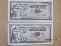 Yu bankovec 1000 din 1978