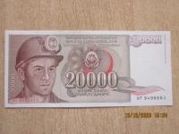 Yu bankovec 20000 din 1987