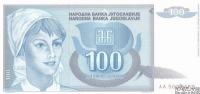 ZR Jugoslavija 100 DIN 1992 VF