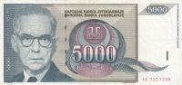 ZR Jugoslavija 5000 DIN 1992 F+
