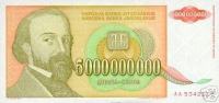 ZR Jugoslavija 5000000000 1993 UNC