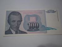 ZR JUGOSLAVIJA BANKOVEC 100 DINARA 1994
