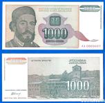 ZRJ, 1000 dinara 1994, UNC (Njegoš)