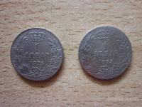 1 dinar 1925