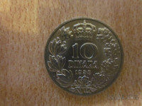 10 dinara 1938