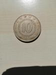 10 dinara 1978 SFRJ
