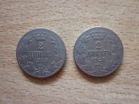 2 dinara 1925