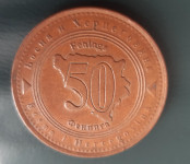 Bosna 50 feninga 1998