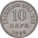 Črna Gora 10 Para 1906 [009019]