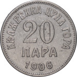 Črna Gora 20 Para 1906 [009014]