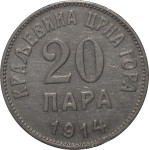 Črna Gora 20 Para 1914  [000755]
