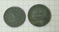 !"DFJ -Jugoslavija 1 in 2 din 1945