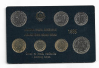 numizmatički komplet jugoslavenski kovani novac 1985