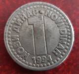 Jugoslavija 1 novi dinar 1994