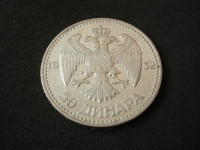 Jugoslavija, 50 Dinarjev, 1932, srebro