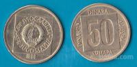 JUGOSLAVIJA - 50 dinara 1988