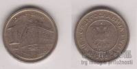JUGOSLAVIJA kovanec - 1 dinar 2000