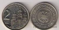 JUGOSLAVIJA kovanec - 2 dinara 2002
